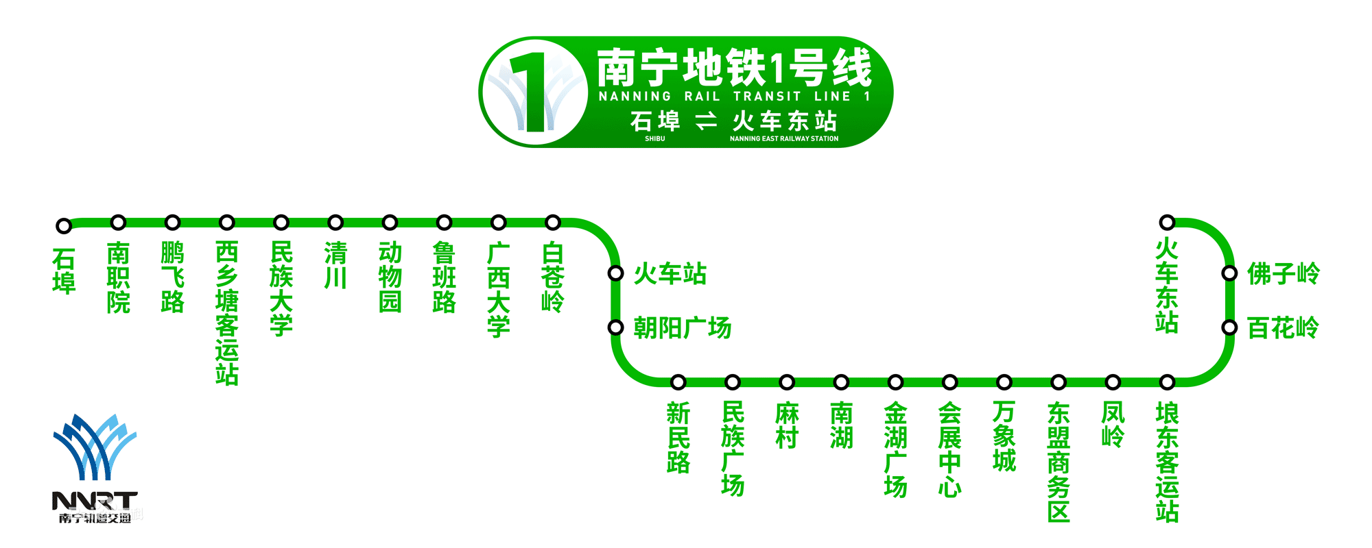 2021年南宁地铁线路图高清版 南宁地铁图2021最新版