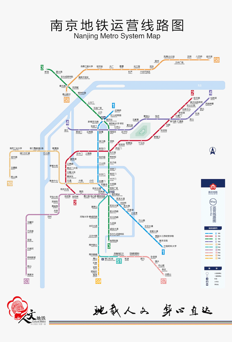2021年南京地铁线路图高清版 南京地铁图2021最新版2021年